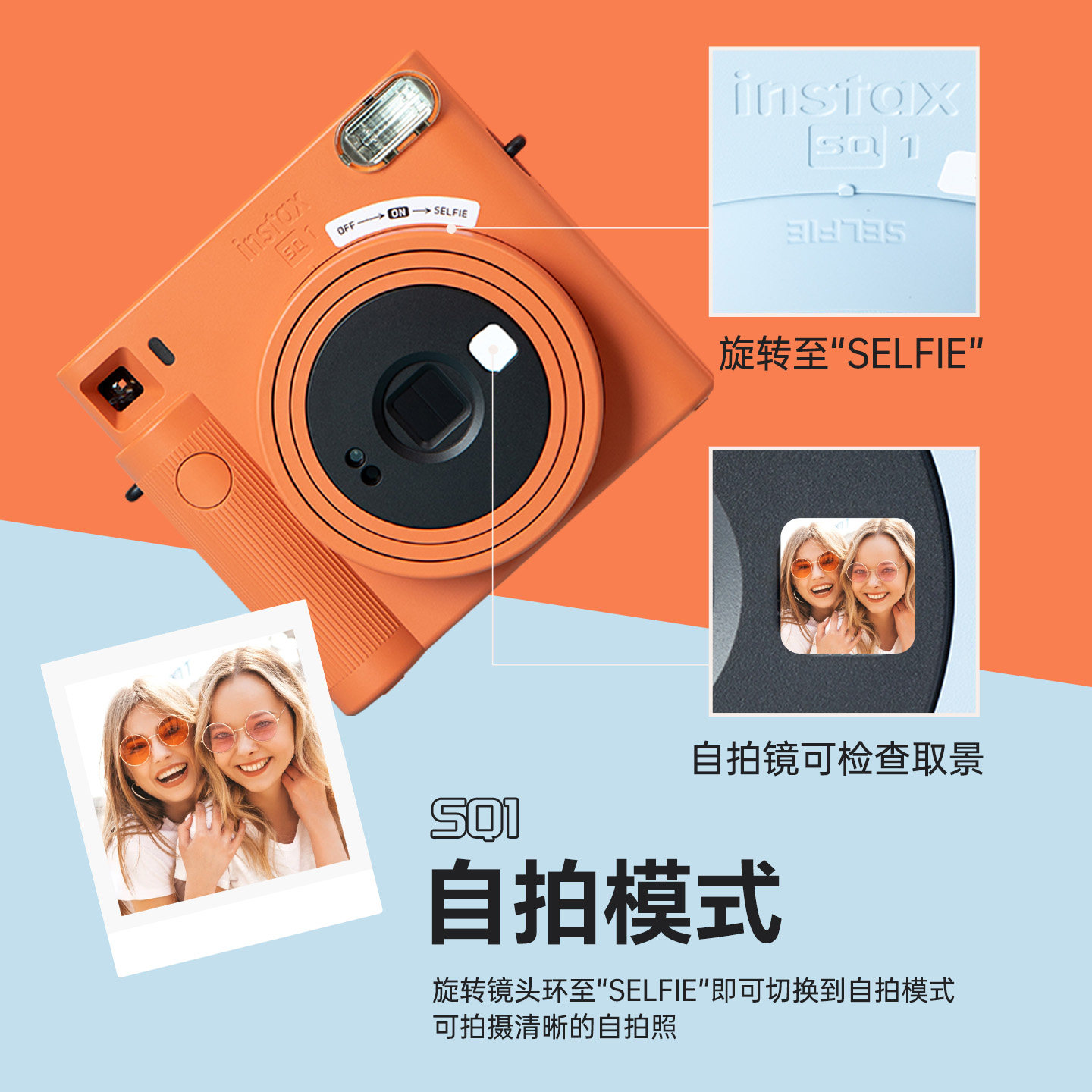 In-Stock Fujifilm Instax Square Sq1 Instant Camera 4inch Square Format Instant Camera