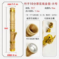 Бамбук 10-минутный ваза с золотисто