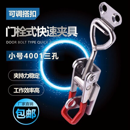304 stainless steel lock buckle, lock clip, box buckle, adjustable buckle, horizontal clamp, quick latch clamp