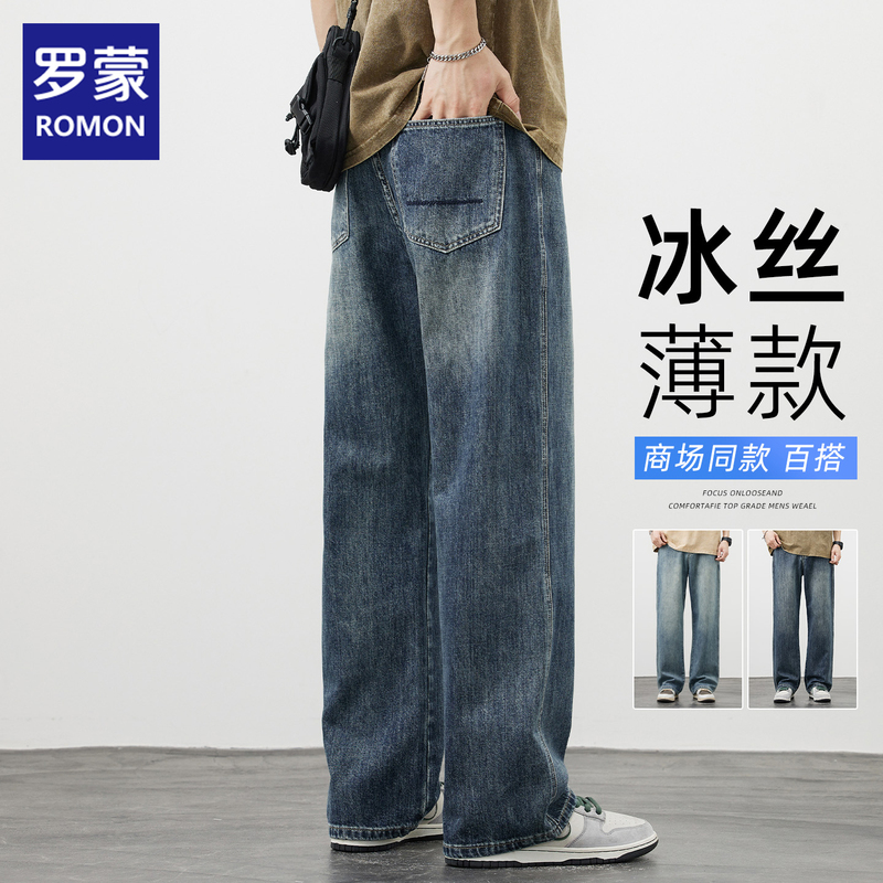Romon Men's Jeans Summer Thin Style 2026 New Retro American Straight-Leg Pants Loose Wide-Leg Casual Trousers for Men