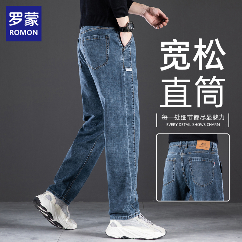 Romon High-End Men's Jeans Loose Straight-Leg Pants 2026 Autumn New Elastic Casual Wide-Leg Long Trousers for Men Romon High-End Men's Jeans Loose Straight-Leg Pants 2026 Autumn New Elastic Casual Wide-Leg Long Trousers for Men