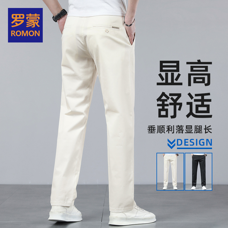 Romon High-End Casual Pants for Men 2026 New Summer Thin Dress Pants Loose Straight-Leg Off-White Pure Cotton Long Trousers