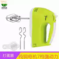 Máy đánh trứng, máy, sữa, nướng, trộn, quạt, mặt, trứng, dầu, và điện, khuấy - Máy trộn điện máy đánh cafe