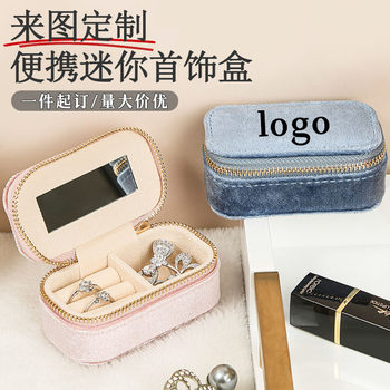 Mini jewelry box customized with picture and logo printed on it