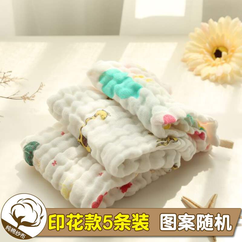5 gạc bông gạc nước bọt khăn bé sơ sinh khăn vuông nhỏ cho bé ăn tay vỗ tay - Cup / Table ware / mài / Phụ kiện yếm ăn cho bé