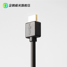 Кабель HDMI 腾讯极光盒子hdmi线 高清线 连接线 支持3d