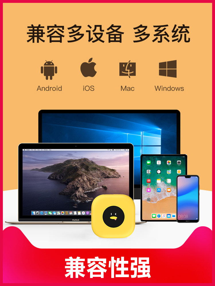 Tencent Aurora Mobile Phone Wireless Screen Projector Connects to Tv Projector Adapter Box HDMI High-Definition