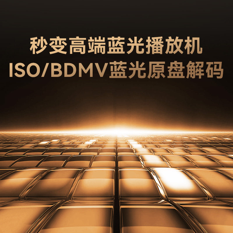 Tencent Aurora 5Promax Tv Box Network Hard Drive Player 4K Set-Top Box Home 8K Tv Magic Box