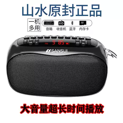 Landscape D2 portable speaker card bag speaker Mini player Bluetooth speaker Plug-in card U disk radio subwoofer