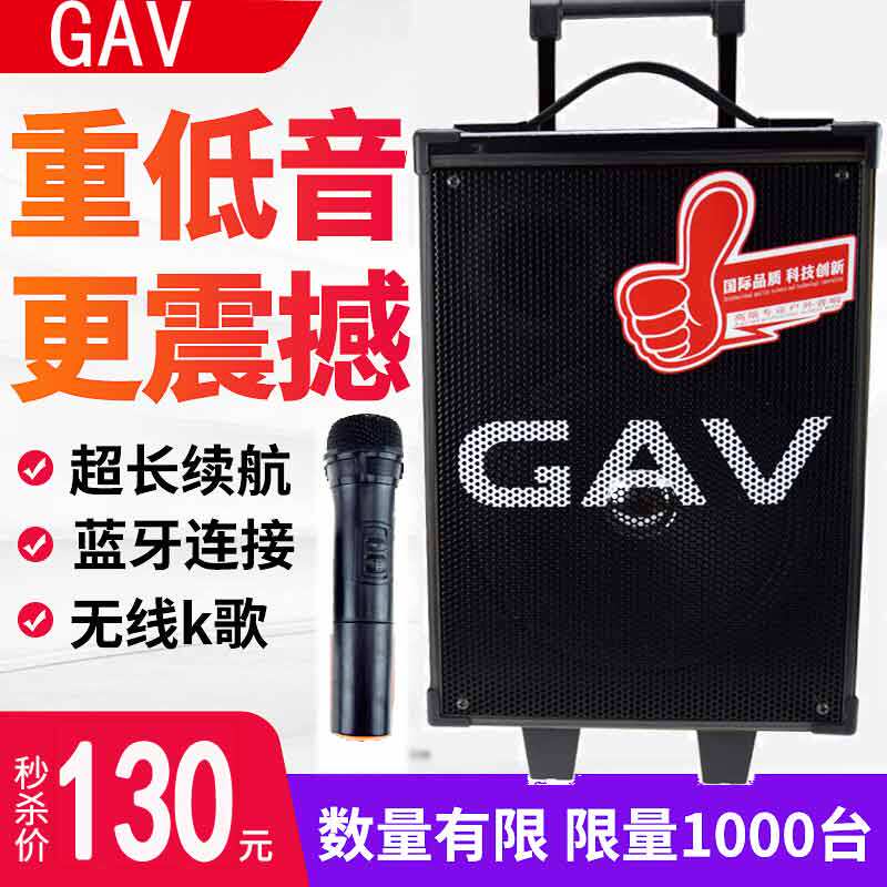 GAV K118 square dance speaker 200W High power door face called selling sound box with remote control recording outdoor microphone