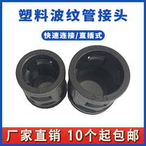 pepe plastic bellows wear tube nylon threaded hose special for quick straight-through joint accessories