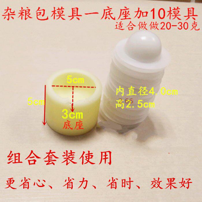 The shop uses hotel molds to make bowls and coheads models with sub-food moulds not to be stained with cartoon children's cup food theorists