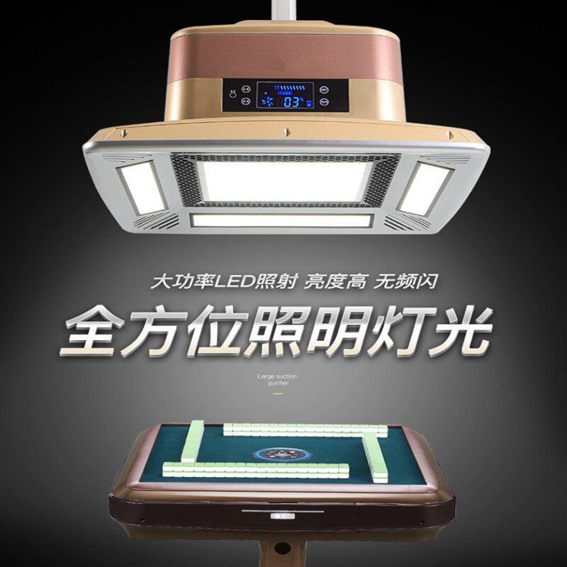 Oil smoke purifying lamp suction smoke lamp fire boiler Barbecue Shop Chess room air purifier lamp with fan mahjong lamp