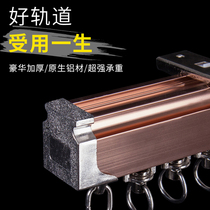 Roman pole Curtain pole Single pole double pole Bedroom curtain track Modern simple Nordic accessories thickened aluminum alloy