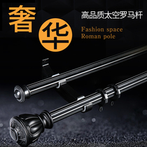 Thickened aluminum curtain rod Silent Roman rod Double rod single rod send bracket track accessories Curtain rail