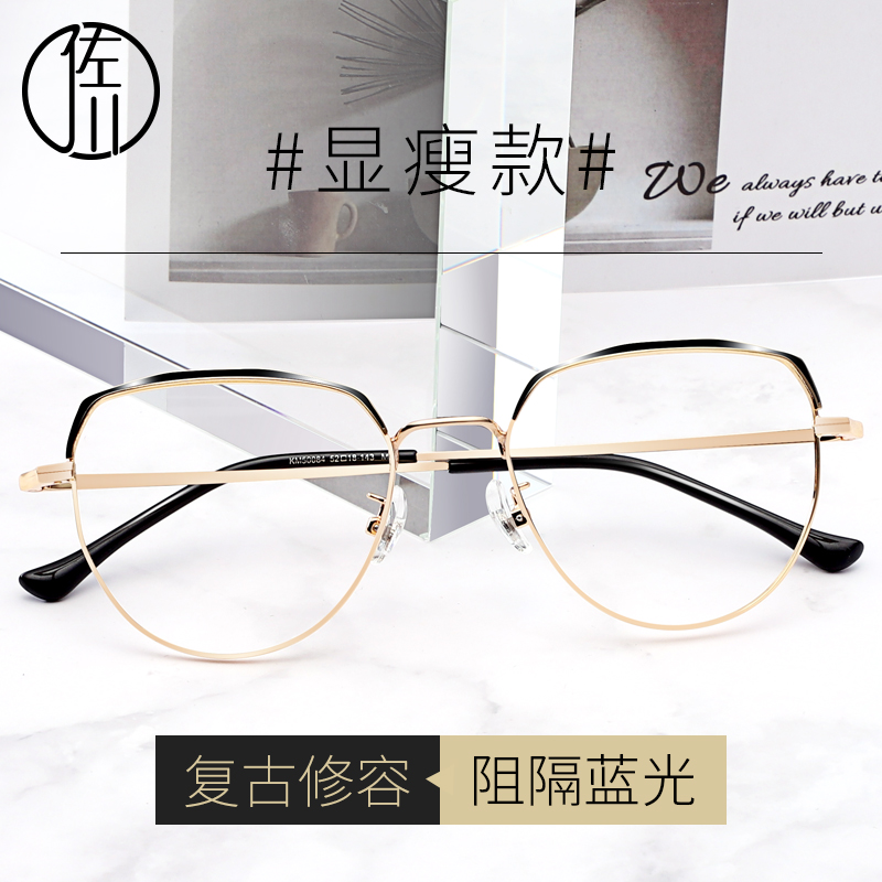 Sokawa Myopia glasses Female Worthy Degree Finished finished Eye frames Men's retro round face Glasses Female Near glasses with a small face