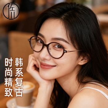 Sagawa fashionable nerd anti-blue light glasses for women without makeup, pure lust style myopia glasses for men