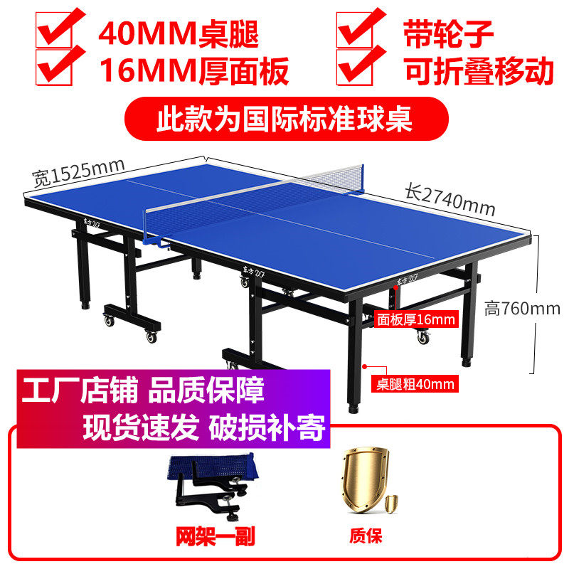 Table tennis Table Indoor Standard Competition Desk case with wheel Professional removable home Foldable Table Tennis Table