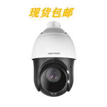 Hikvision DS-2DC4223IW-D 2MP HD Smart Dome Camera
