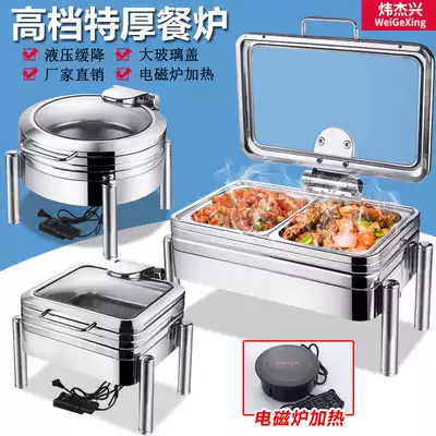 Wei Jiexing special thick stainless steel buffet stove Electric heating Hydraulic breakfast stove Insulation stove Hotel visual Buffy stove