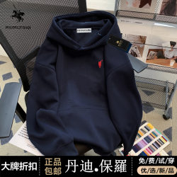 Dandibao Roman Logo Embroidered Hooded Thin Sweatshirt Men's Hooded Loose Large Size Versatile Top Women's Trendy Brand