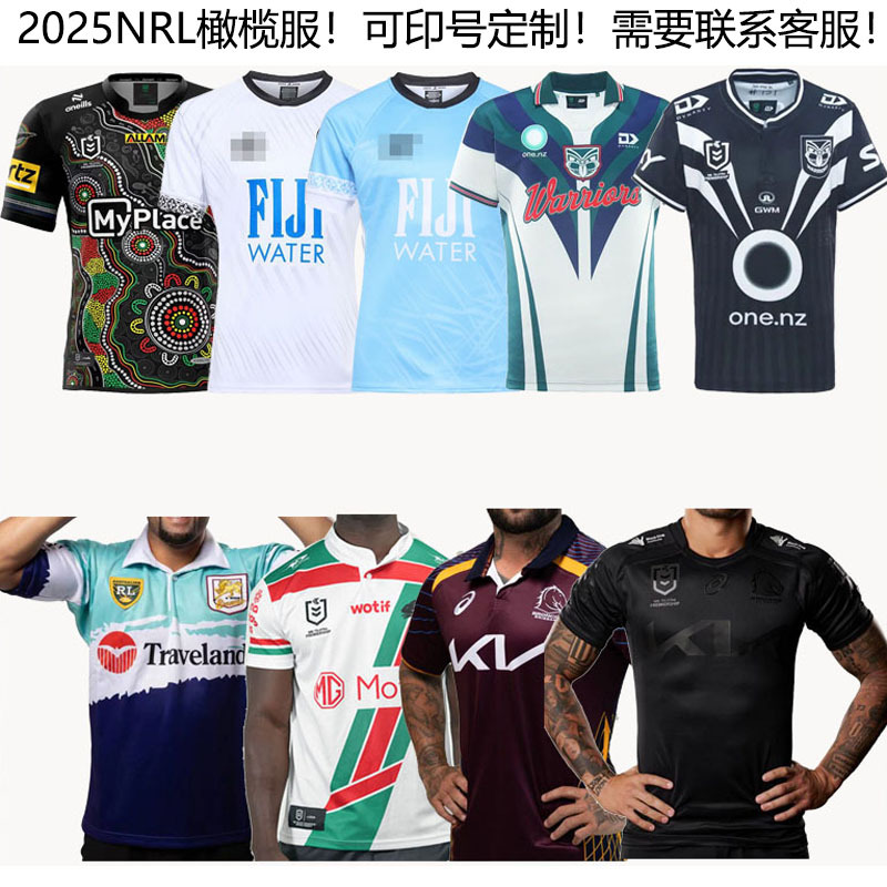 2025Nrl Warriors Mustangs Fiji Rabbit Jaguars Short-Sleeved Rugby Jerseys