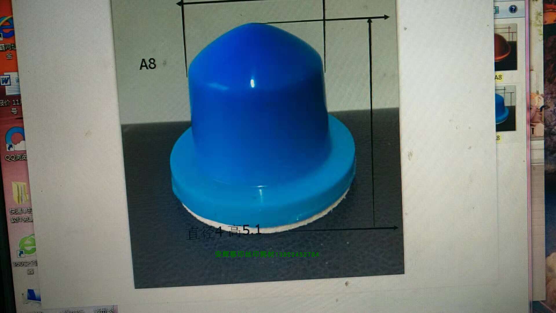 Offset printing machine rubber head imported glue blue diameter 40MM * high 51MM 