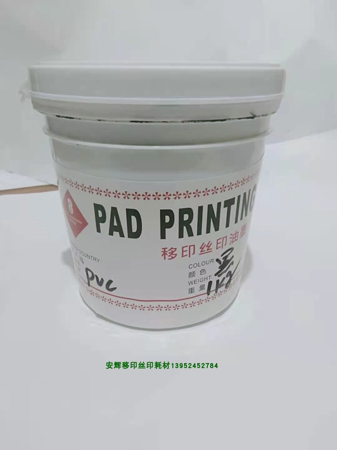 Sanheng brand pad printing screen printing ink PVC special ink pad printing ink black and white