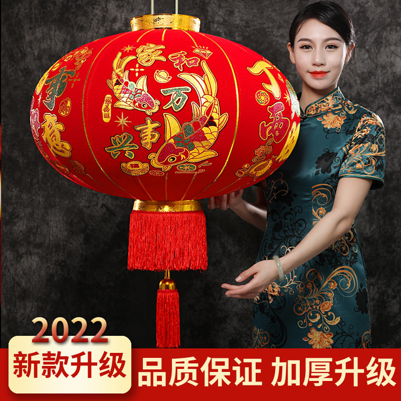 Spring Festival Red Lantern Chandelier Hanging Ornament Housewarming Outdoor Waterproof New Home Entering the Balcony A Pair of Flocking New Year Decoration