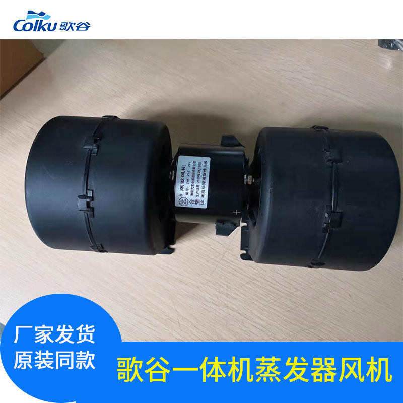 The Valley All Vapor Ventilation is used for cr9000 cr900s cr10000 cr20k air conditioning