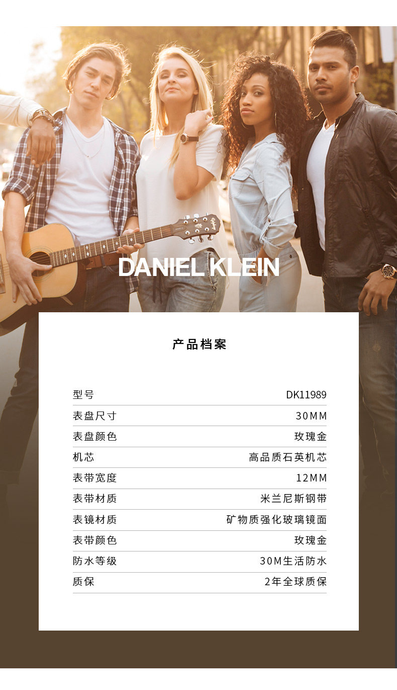 Daniel Klein 3D浮雕小蜜蜂腕表 图4
