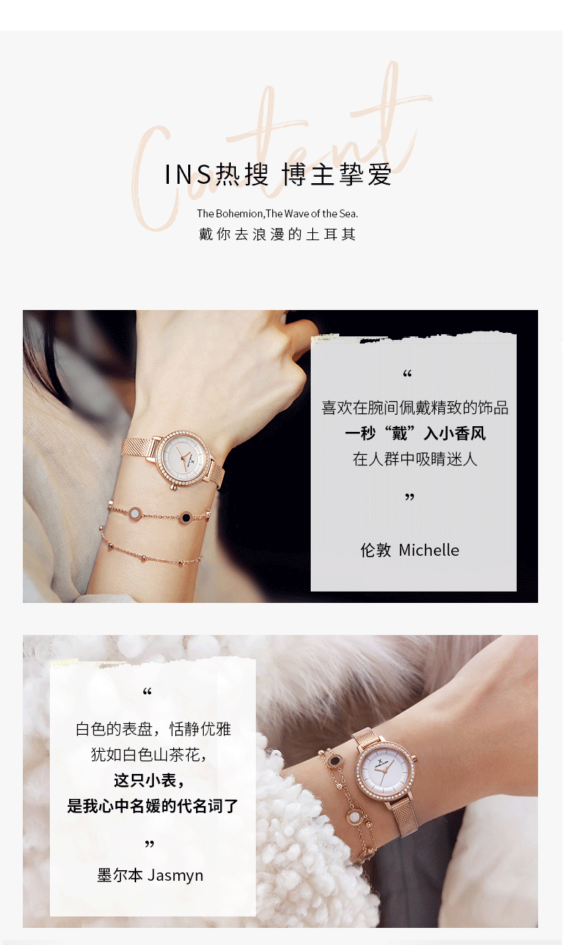 欧美小众品牌  Daniel Klein 女士花漾腕表 图14