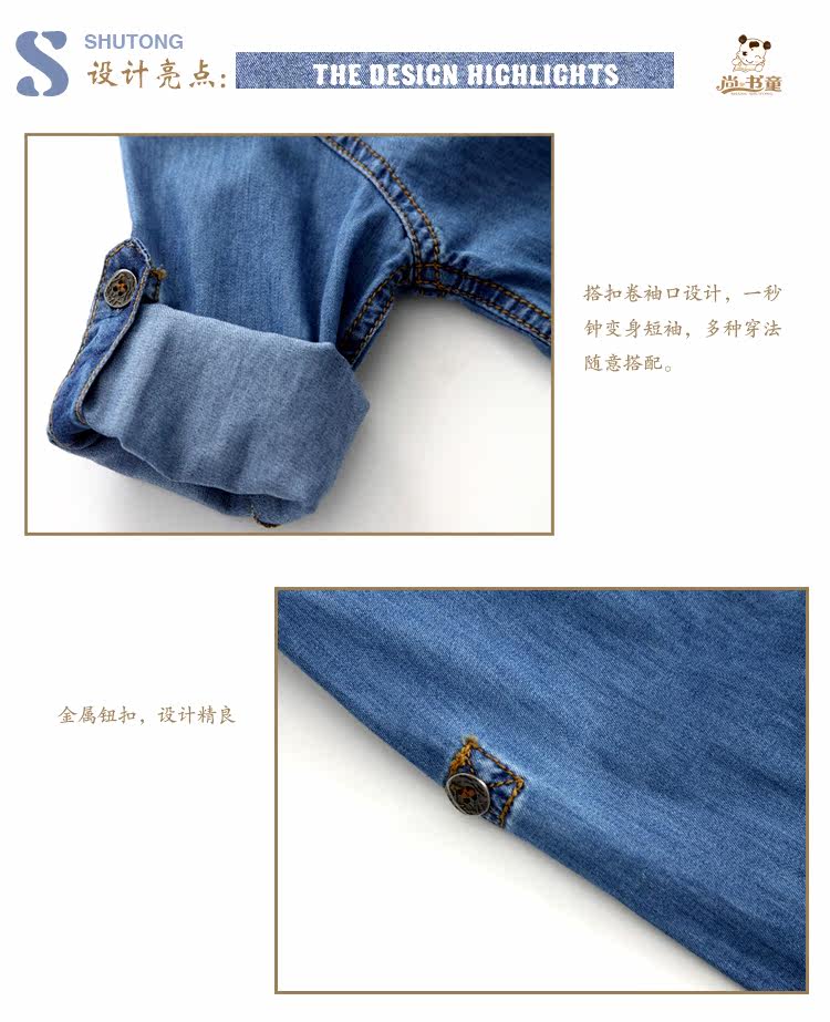 Chemise garcon à manche longue - Ref 2076370 Image 10