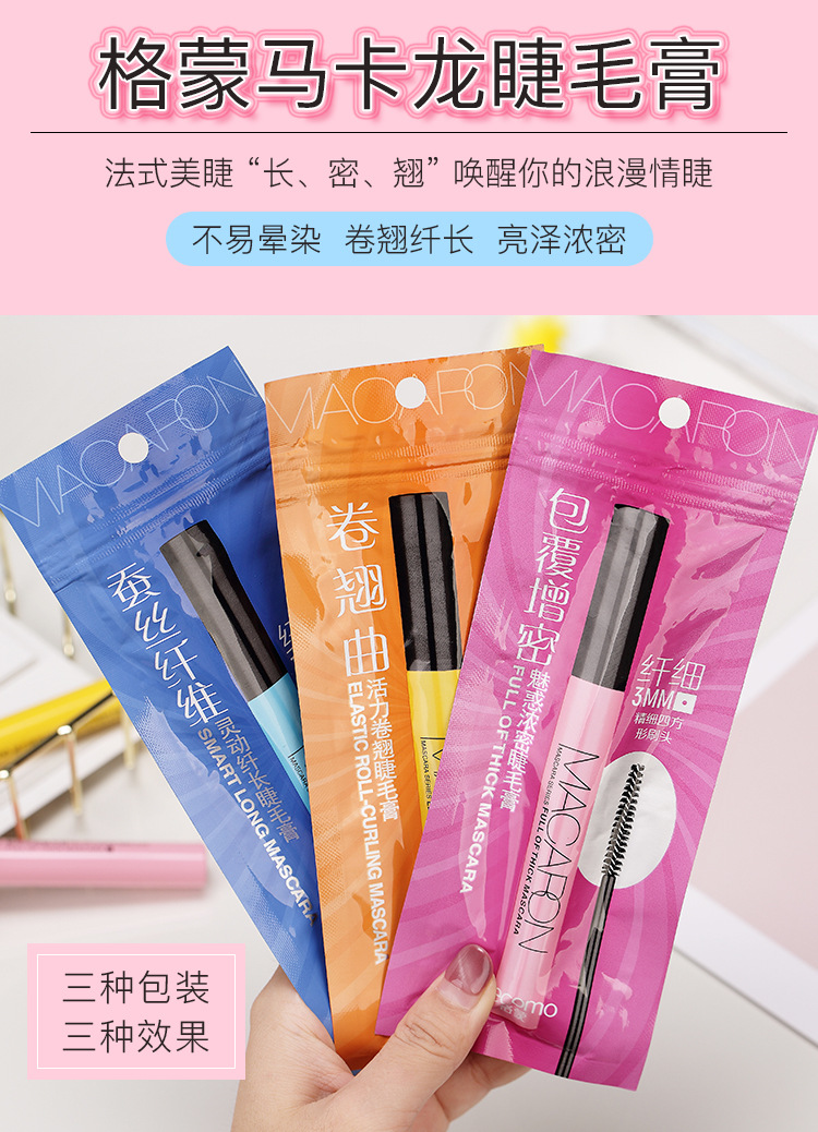 Lắc mạng màu đỏ với cùng mascara macaron dài uốn cong không thấm nước không nở lâu cho sinh viên mới làm quen - Kem Mascara / Revitalash chuốt mi innisfree
