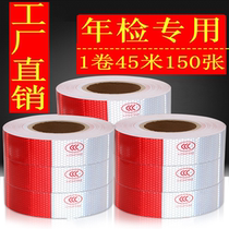 Annual inspection truck reflective stickers Annual inspection special car reflective strips vehicle body stickers at night vehicle warning signs Shijiazhuang
