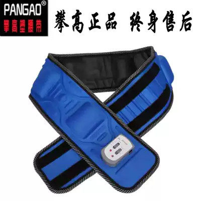 Climbing high vibration fat throwing machine vibration shaking fat massage belt Han's Korean style