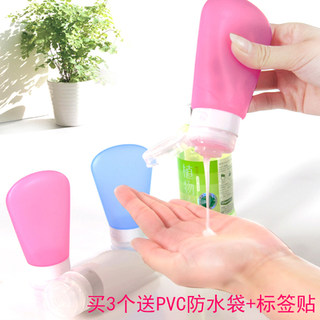 硅胶分装瓶套装旅行挤压式软乳液瓶子沐浴露洗发水化妆品便携空瓶