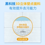 Пуховик, влажные салфетки, переносная упаковка