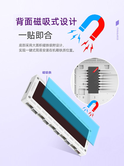 酷月台式电脑主机散热分线器ARGB神光同步温控PWM机箱风扇集线器