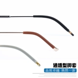 Нескользящие очки, силиконовые серьги для ушей, шнурок-держатель, фиксаторы в комплекте