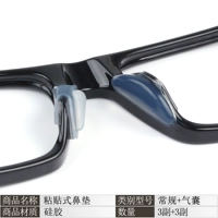 Газовая подушка с бабочкой 3 пары+обычные модели 3 [прозрачные]