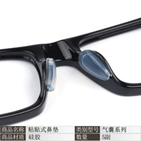 Drop -shaped Prongrent 5 пара [модель воздушной подушки]