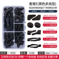 Пакет E (черный)