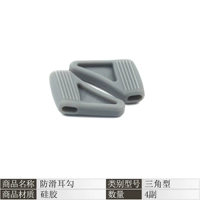 Треугольник серый 4 пара [импортированный силикон]