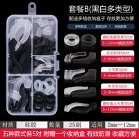 Пакет B (смешанный цвет)