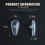 Очки, силиконовая нескользящая подушка безопасности, трубка