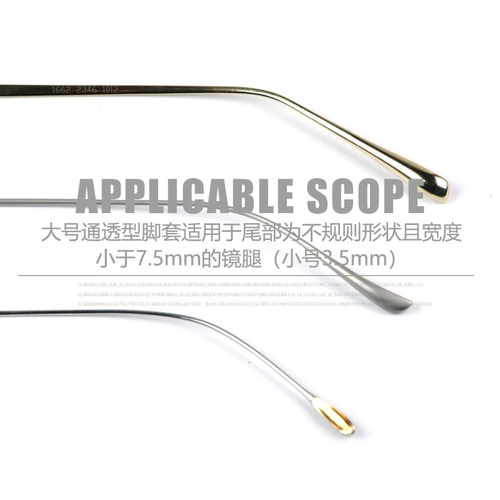 Нескользящие очки, силиконовые серьги для ушей, шнурок-держатель, фиксаторы в комплекте