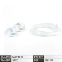 2 пары типа цветовой петли+пара среднего числа 2 [импортированный силикон]