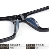 Butterfly -Прозрачная 5 пара [обычная модель]