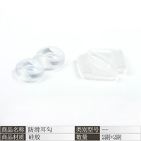 2 пары цветового кругового типа+Треугольник 2 пара [импортированный силикон]